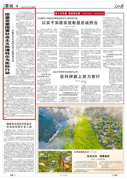 合肥首条氢能公交线路开通，安凯客车批量投入运营